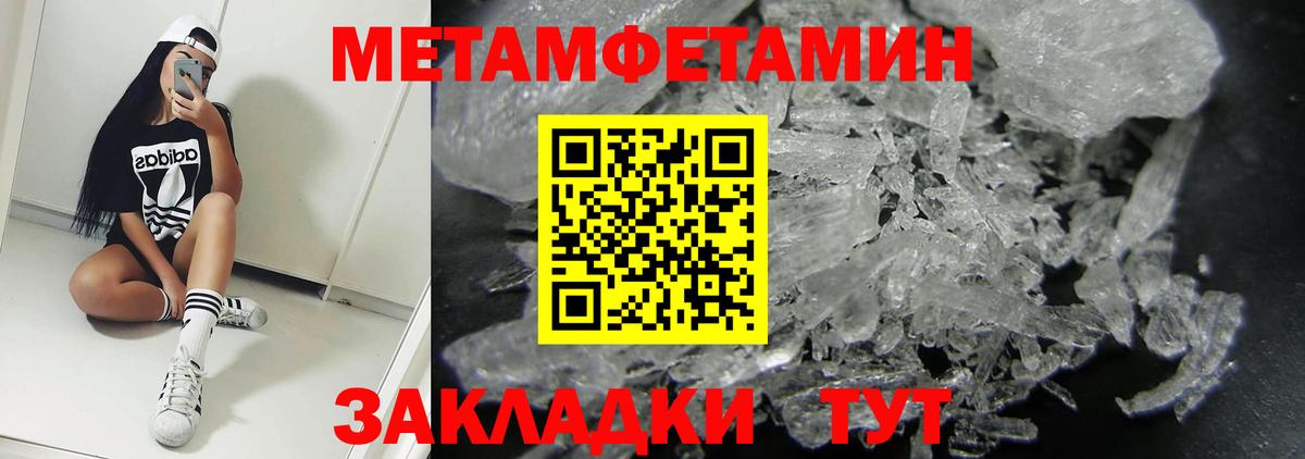 Amphetamine 97% Кирово-Чепецк
