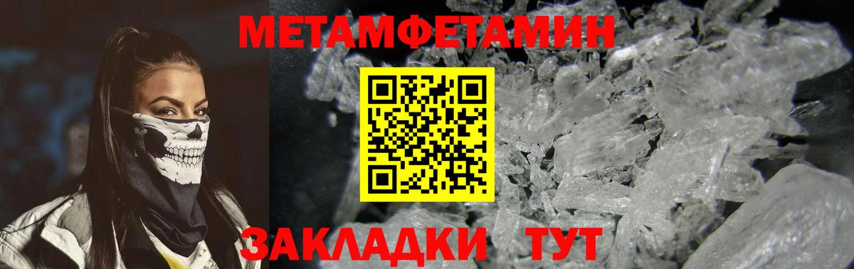 Кирово-Чепецк  Amphetamine VHQ  Амфетамин  Вход с VPN 