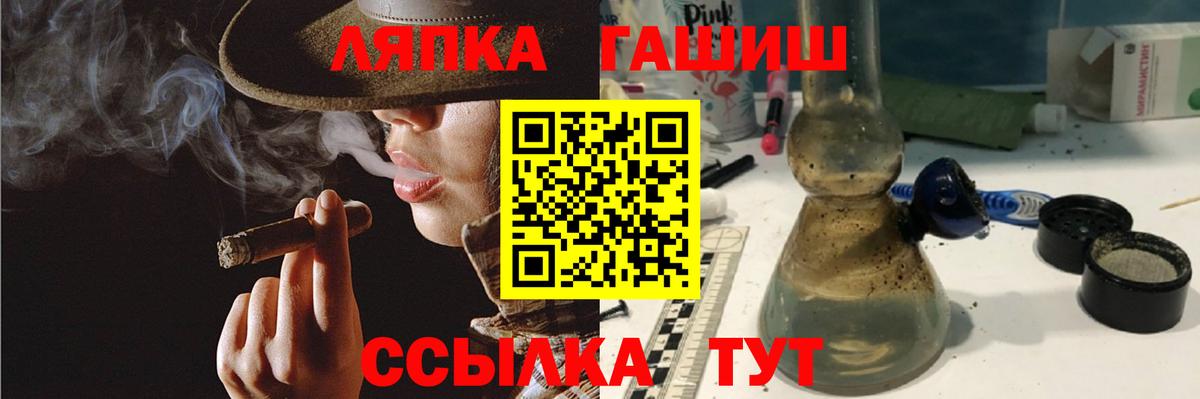 Гашиш Изолятор  Гашиш Ice-O-Lator  Кирово-Чепецк  Вход с VPN 