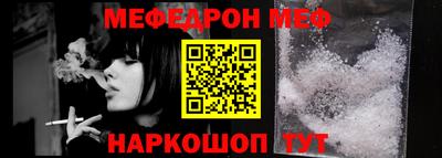 кокаин Беслан