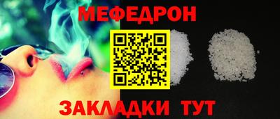 соль ск Берёзовский