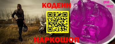 гидра Бийск
