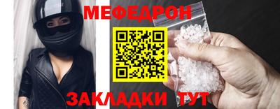 гидра Бийск