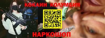 скорость mdpv Наро-Фоминск