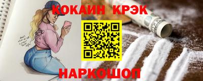 соль ск Берёзовский
