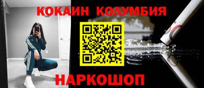 гидра Бийск