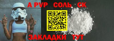 кокаин Беслан
