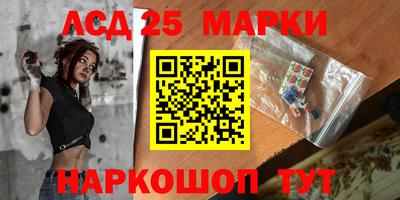 соль ск Берёзовский