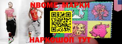 соль ск Берёзовский