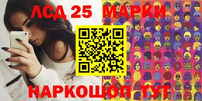 соль ск Берёзовский