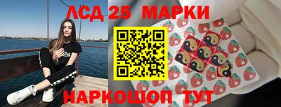 соль ск Берёзовский