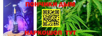 гидра Бийск