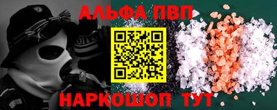 кокаин Беслан