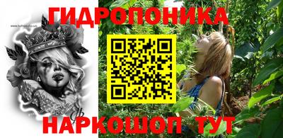 соль ск Берёзовский