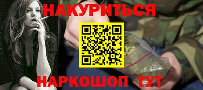 кокаин Беслан