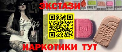 гидра Бийск