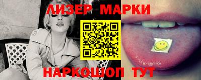 соль ск Берёзовский
