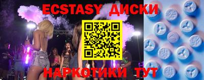 кокаин Беслан
