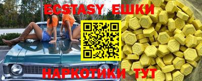 кокаин Беслан