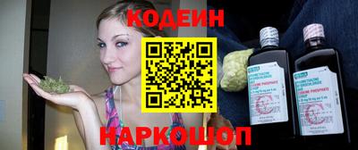 кокаин Беслан