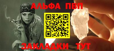 кокаин Беслан
