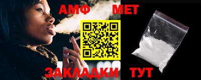 соль ск Берёзовский
