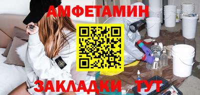 гидра Бийск