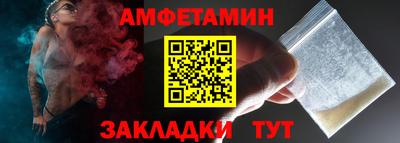 кокаин Беслан