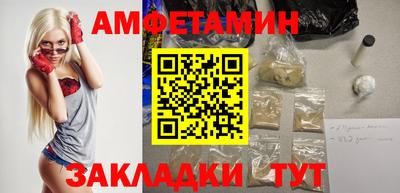 гидра Бийск