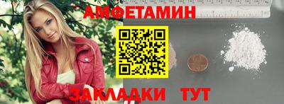 гидра Бийск