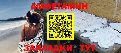 соль ск Берёзовский