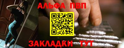 кокаин Беслан