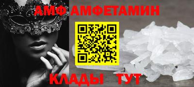 гидра Бийск