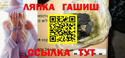 гидра Бийск