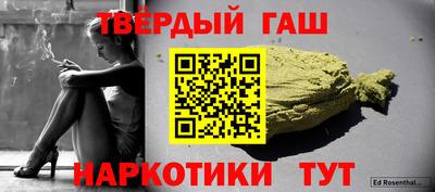 соль ск Берёзовский