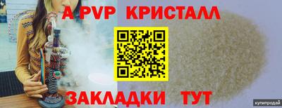 гидра Бийск