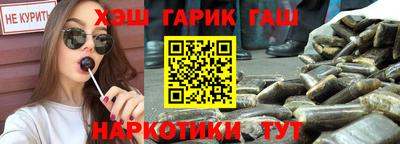 соль ск Берёзовский