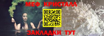 кокаин Беслан
