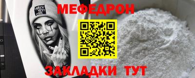 гидра Бийск