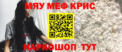 соль ск Берёзовский