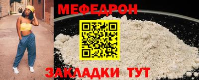соль ск Берёзовский