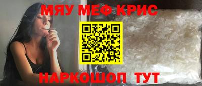 соль ск Берёзовский