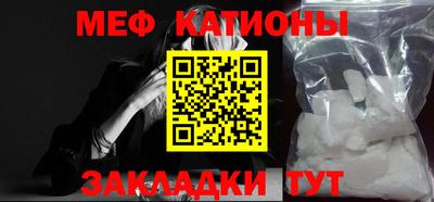 кокаин Беслан