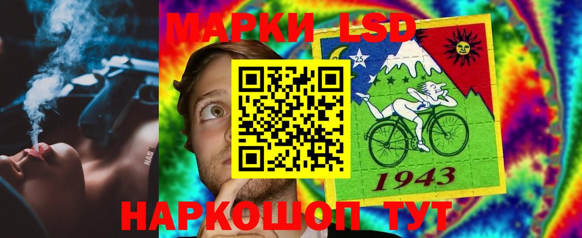 ЛСД экстази ecstasy Кирово-Чепецк