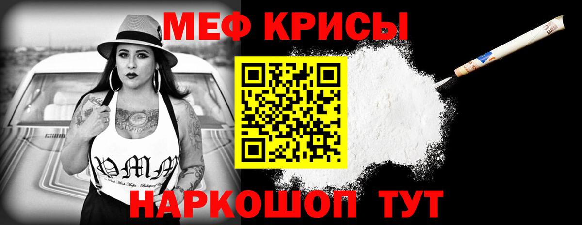 МЕФ 4 MMC  Вход с VPN  Меф VHQ  Кирово-Чепецк 
