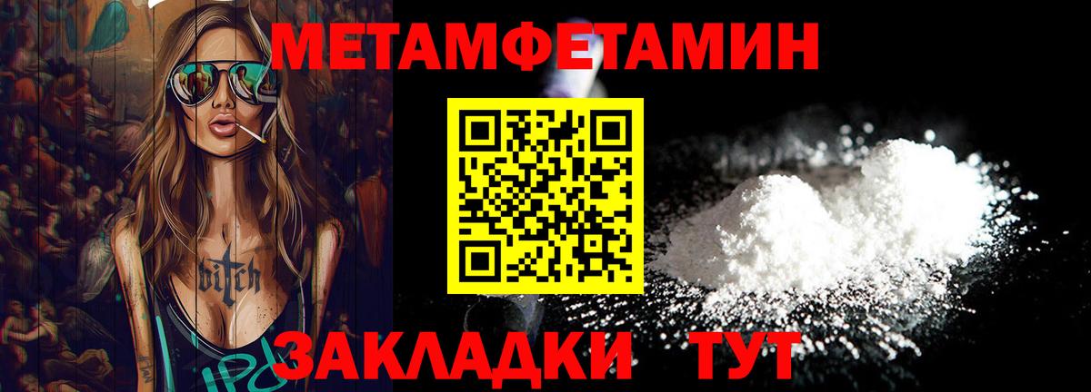 Кирово-Чепецк  Первитин витя  Вход с VPN  Первитин витя 