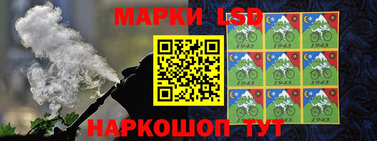 Кирово-Чепецк  Марки N-bome 1,5мг  Марки NBOMe  Вход с VPN 