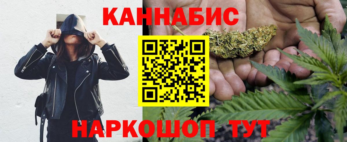 Канабис OG Kush  Марихуана VHQ  Вход с VPN  Кирово-Чепецк 