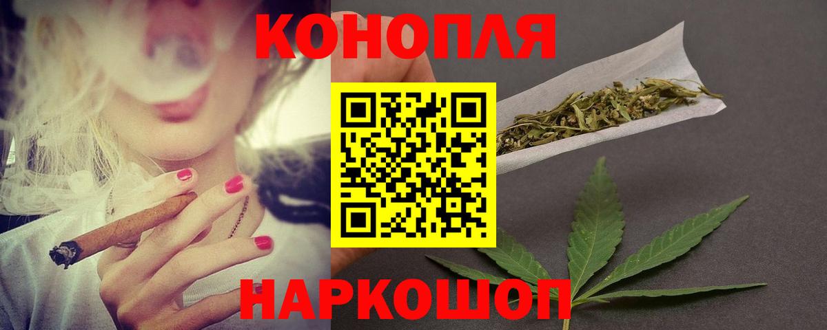 Бошки марихуана MAZAR Кирово-Чепецк